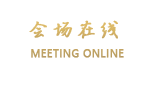 威海香海豪生度假酒店